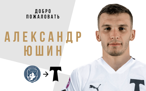 Фото: torpedo.ru