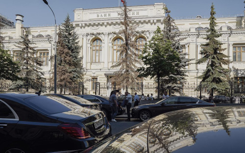 <p>Здание Центрального Банка России</p>