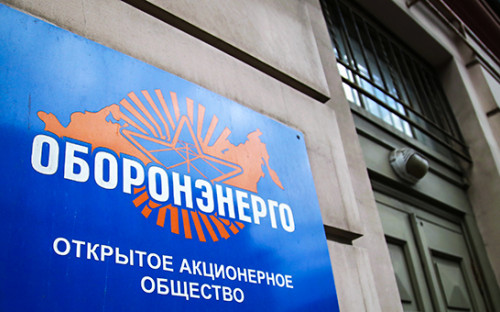 Вывеска у входа в&nbsp;здание ОАО&nbsp;&laquo;Оборонэнерго&raquo;, Санкт-Петербург

​
