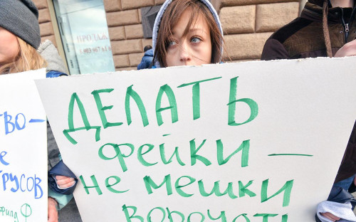 Фото: Алексей Куденко / РИА Новости
