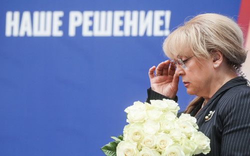 Элла Памфилова