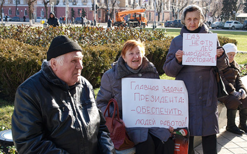 Участники акции против отмены льгот на проезд в общественном транспорте у здания администрации Краснодарского края. 16 января 2016 года