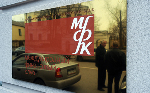 Фото: Владимир Астапкович/ТАСС