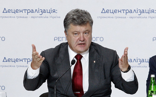 Президент Украины Петр Порошенко