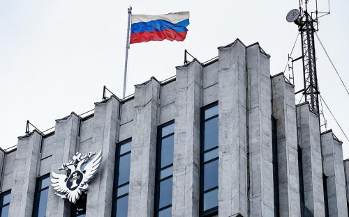 Министерство юстиции Российской Федерации в Москве