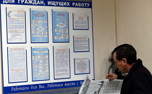 Пособие По Безработице В Новый Год Пособие По Безработице В Новый Год