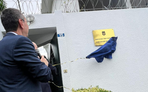 Открытие посольства Украины в Абиджане