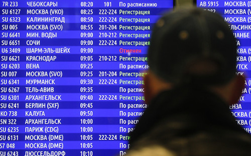 Фото:  AP