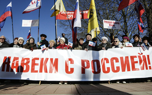Жители Симферополя на праздновании второй годовщины воссоединения Крыма с Россией



