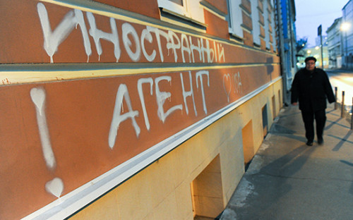 Надпись: "Иностранный агент. Love USA", нанесенная неизвестными