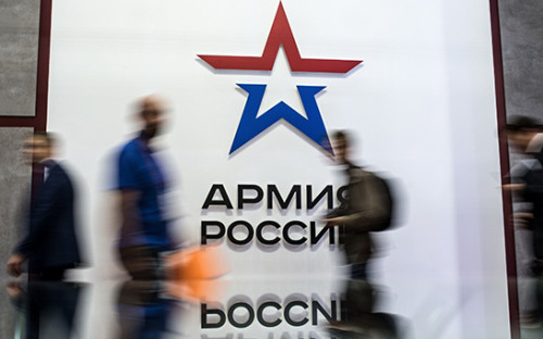 Международный военно-технический форум &laquo;Армия-2016&raquo; в&nbsp;Кубинке


