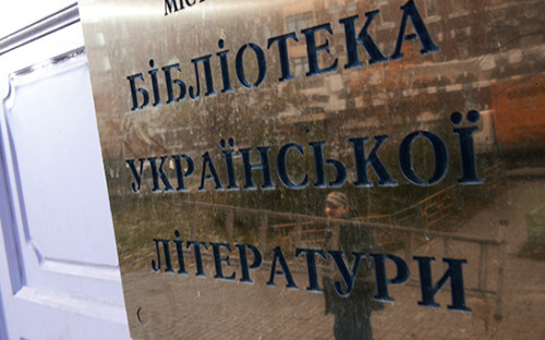 Фото:  «РИА Новости»