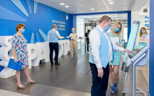 Фото: пресс-служба Центра занятости населения «Моя работа»