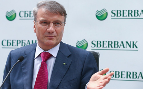 Глава Сбербанка Герман Греф



