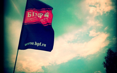 Фото: bpf.ru