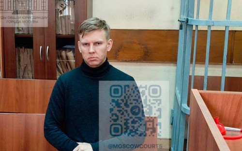 Данил&nbsp;Прыгунков