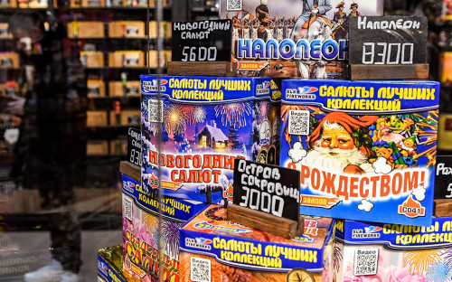 В Магазинах Кроме Того В Магазинах Кроме Того