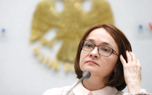 Председатель Центрального банка РФ Эльвира Набиуллина