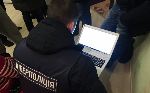 Фото: Cyberpoliceua / Facebook
