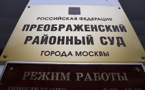Фото: Артем Геодакян / ТАСС