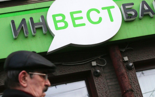 Фото: ИТАР-ТАСС