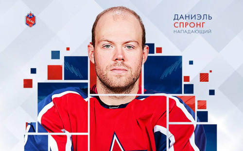 Даниэл Спронг