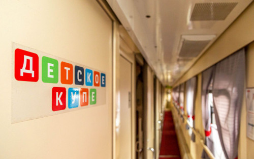 Фото: пресс-служба Федеральной пассажирской компании / РИА Новости