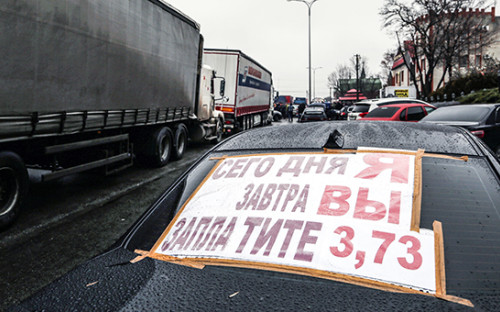 Акция протеста дальнобойщиков в Белгороде