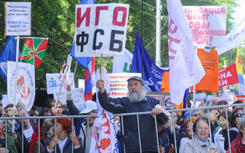 Участники митинга на&nbsp;улице Вавилова
