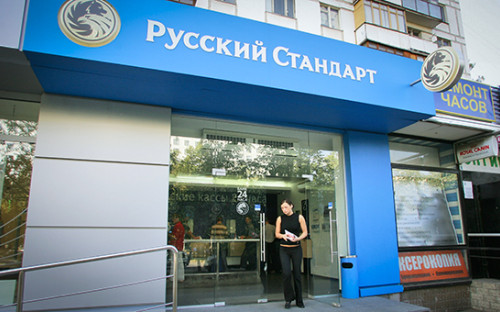 Фото: ТАСС