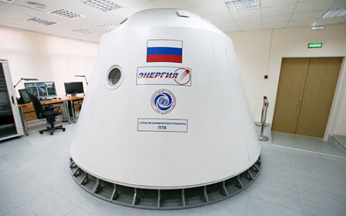 Макет&nbsp;космического корабля &laquo;Федерация&raquo;