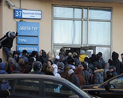 Фото: ИТАР-ТАСС