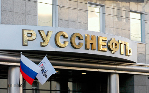 Офис компании &laquo;РуссНефть&raquo;


