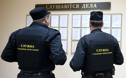 Сотрудники ФССП


