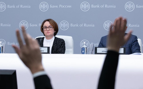 Эльвира Набиуллина