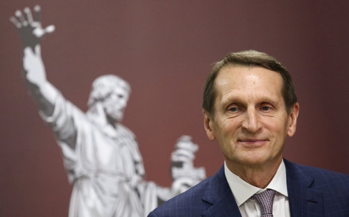 Сергей Нарышкин