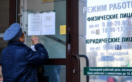 Фото: Донат Сорокин / ТАСС