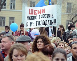 Фото: ИТАР-ТАСС