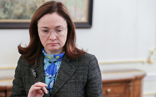Председатель Центрального банка России Эльвира Набиуллина