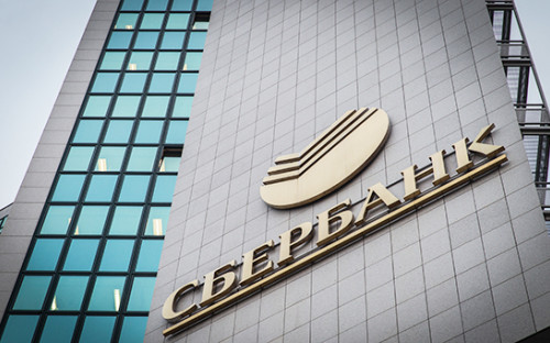 Логотип Сбербанка


