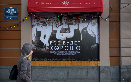 Плакат на окнах закрытого на карантин ресторана в центре&nbsp;Санкт-Петербурга