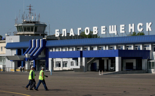 Здание аэропорта города Благовещенск
