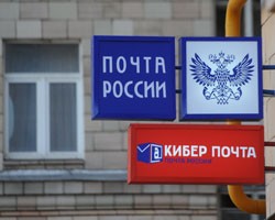 Фото: ИТАР-ТАСС