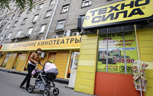 Магазин бытовой техники &laquo;Техносила&raquo;