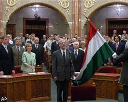 Суды венгрии. Государственное собрание венгрии. Национальное собрание венгрии. Экономика венгрии картинки. Суды венгрии.