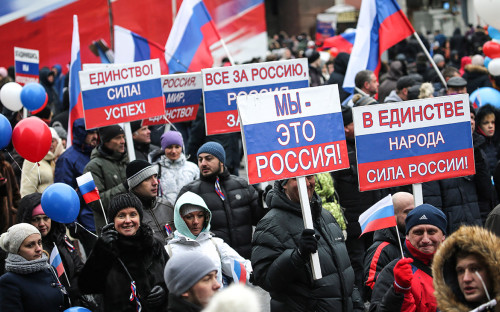Праздничное шествие в честь Дня народного единства