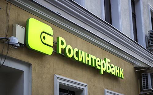 Отделение ​Росинтербанка&nbsp;в&nbsp;Москве


