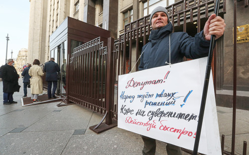 <p>Одиночный пикет у здания Госдумы перед первым заседанием</p>