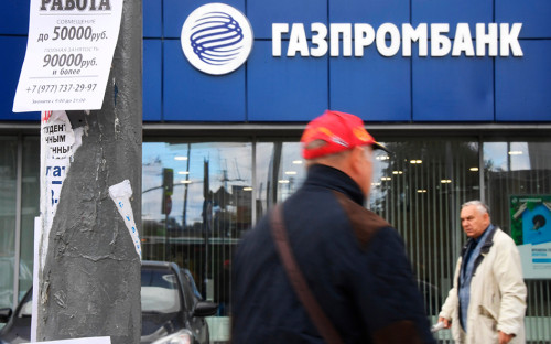 Газпромбанк Новый Вклад 2022 Год Газпромбанк Новый Вклад 2022 Год