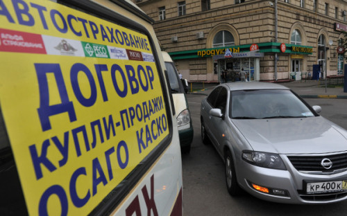 Фото: Артем Житенев / РИА Новости